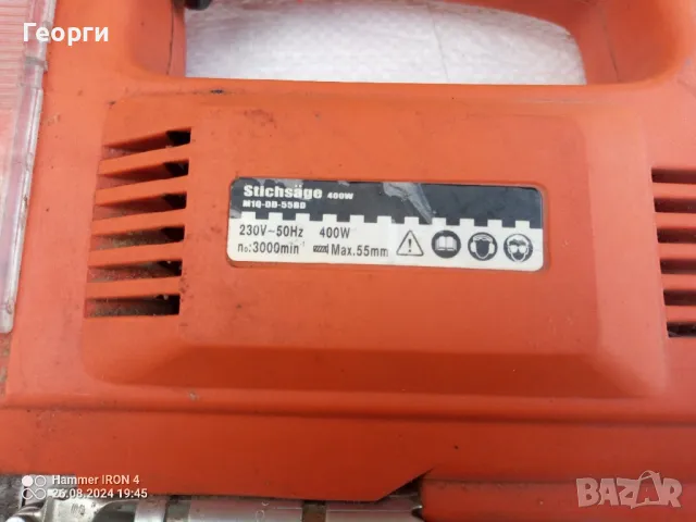 Немско Зеге 400W, снимка 4 - Други инструменти - 47031453