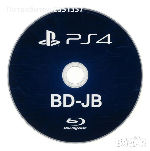 PS4 / Playstation 4 Jailbreak диск