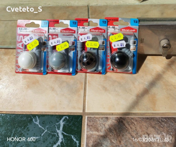 Стопери за врата САМО ЗА ВАРНА