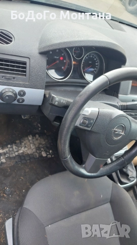 Opel Astra H 2007 г. – 1.9 CDTI 120 к.с., снимка 11 - Автомобили и джипове - 52872975