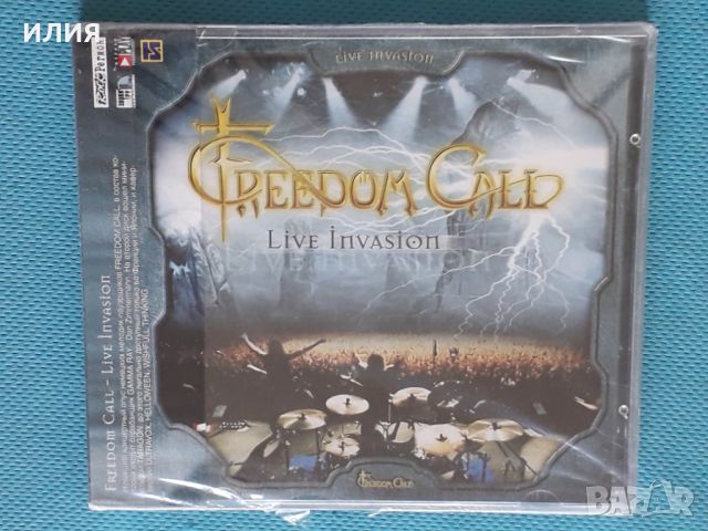 Freedom Call – 2004 - Live Invasion 2CD(Heavy Metal), снимка 1 - CD дискове - 38994687