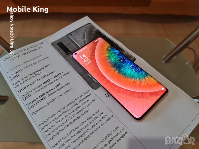 КАТО НОВ Oppo Find X2 Pro-Премиум флагман 512GB/12GB RAM/6.7"QHD 120Hz, снимка 6 - Други - 52860383