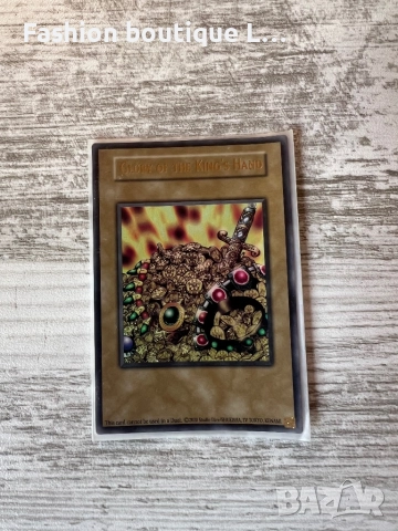 Колекционерска карта на Yu-Gi-Oh! , снимка 5 - Колекции - 52412915