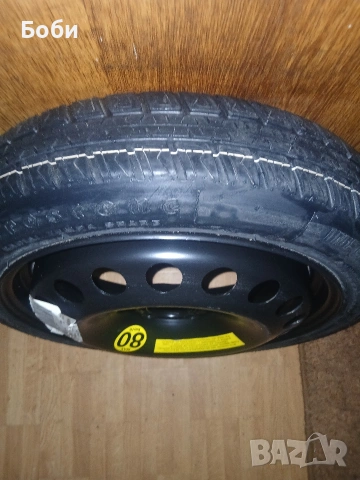 16цола патерица астра Н нова, снимка 5 - Аксесоари и консумативи - 53266870