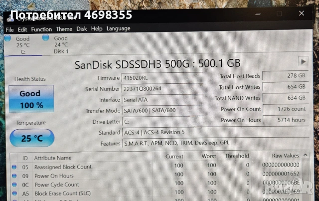 SanDisk Ultra 3D SSD 500GB - Модел: SDSSDH3 500G , снимка 2 - Твърди дискове - 53989524