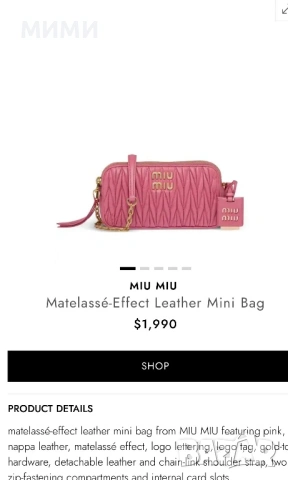 ТОП Miu Miu чантичка реплика, снимка 9 - Чанти - 53511242