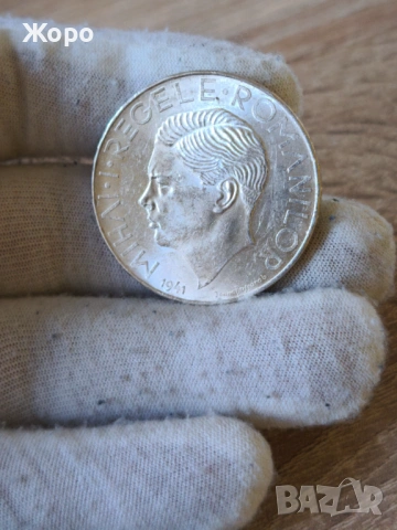 500 леи 1941 година Румъния , снимка 2 - Нумизматика и бонистика - 53802398