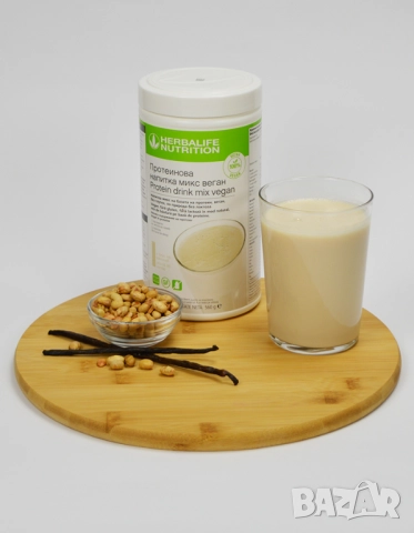 Протеинова напитка микс веган с вкус на ванилия хербалайф herbalifeбългарски