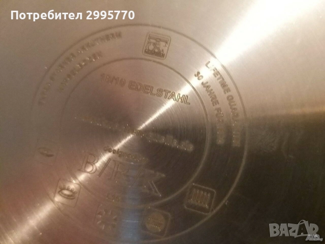 Френски Тиган от неръждаема стомана 28см, снимка 2 - Съдове за готвене - 52888381