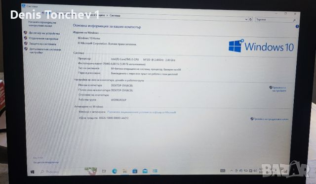 Продавам лаптоп Lenovo ThinkPad X201, снимка 4 - Лаптопи за работа - 46280497