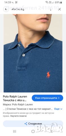 POLO Ralph Lauren Pique Cotton Custom Slim Fit Mens Size S НОВО! ОРИГИНАЛ! Мъжка Тениска!, снимка 2 - Тениски - 46292574