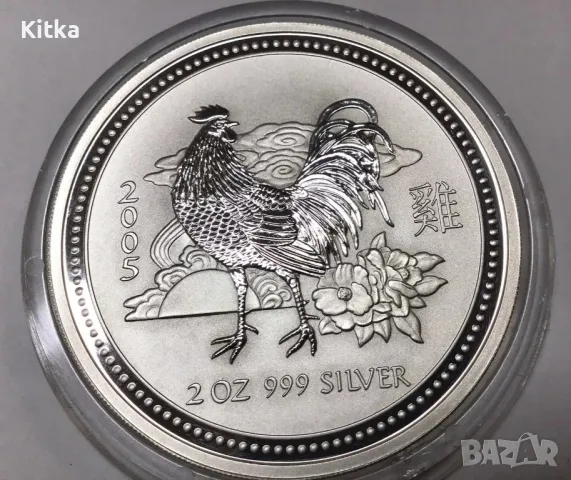 2 oz СРЕБРО 2005год.- ЛУНАР АВСТРАЛИЯ- СЕРИЯ I -UNC

, снимка 1 - Нумизматика и бонистика - 49624643