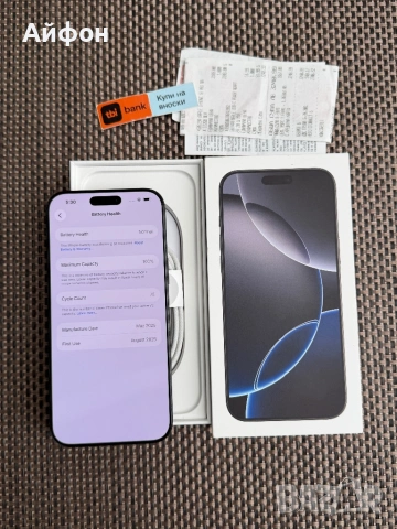 24М ГАР! 512Gb*ЛИЗИНГ* iPhone 16 Pro Max Black Titanium / Гаранция, снимка 5 - Apple iPhone - 53724435