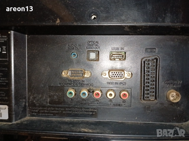 LG телевизор и монитор 19", снимка 7 - Телевизори - 52991375