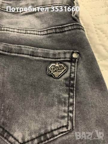 Дамски сиви дънки марка Philipp Plein. , снимка 2 - Дънки - 54015011