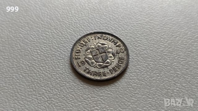3 пенса 1940 Великобритания - Сребро - №2, снимка 1 - Нумизматика и бонистика - 45965104