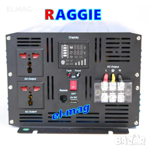 КАЧЕСТВЕННИ ИНВЕРТОРИ с ПЪЛНА СИНУСУИДА ,,Raggie’‘  1000W, 2000W, 3000W, 4000W и 5000W, снимка 3 - Друга електроника - 46932010