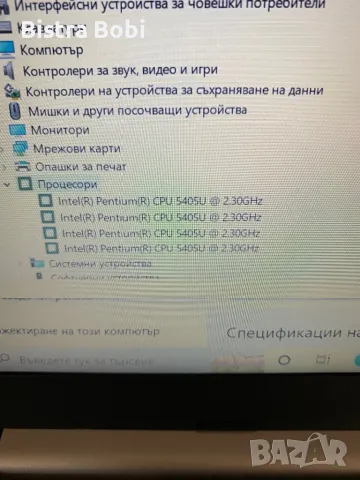 Отличен Лаптоп , снимка 6 - Лаптопи за дома - 49600543