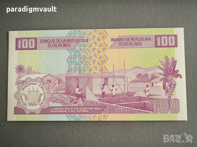 Банкнота - Бурунди - 100 франка UNC | 2001г., снимка 2 - Нумизматика и бонистика - 50748951