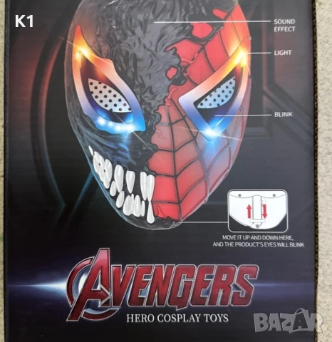3D Светеща маска на Спайдърмен със звук и премигване, Spiderman, снимка 2 - Образователни игри - 51237250
