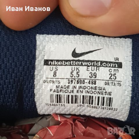 маратонки NIKE AIR MAX COMMAND  номер 39  , снимка 9 - Маратонки - 45242358