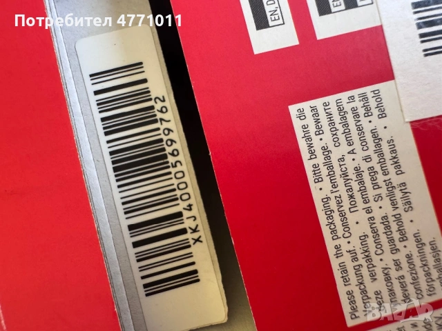 Nintendo Switch V2 с калъф, снимка 6 - Nintendo конзоли - 54031222