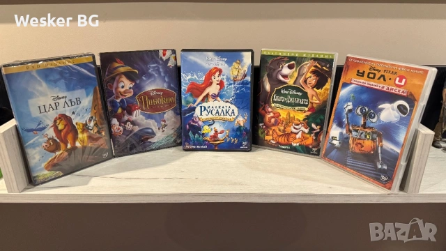 DVD анимации с българско аудио за размяна, снимка 5 - Анимации - 44559741