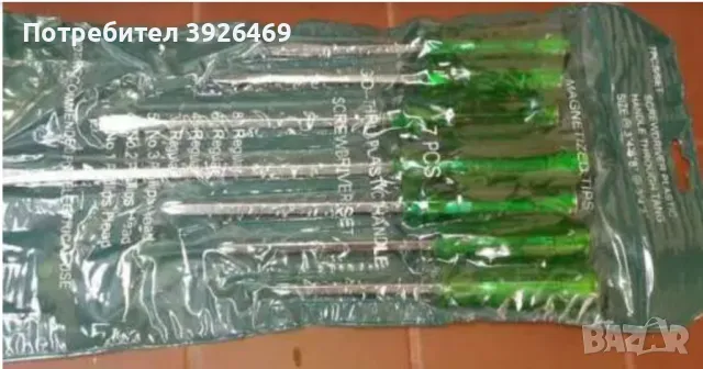 Шлосерски отвертки комплект 7 бр.