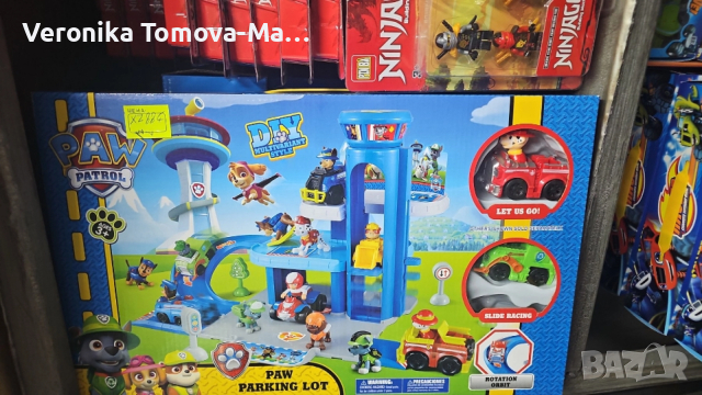 Паркинг писта на Пес патрул с 4 колички , снимка 1