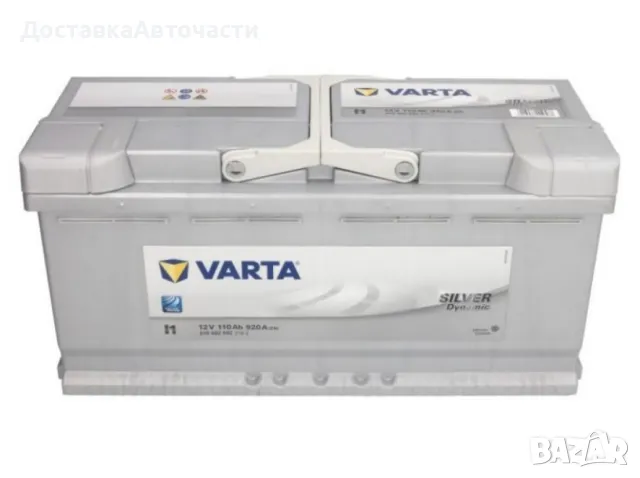 Акумулатор Varta Silver Dynamic 110 Ah SD610402092