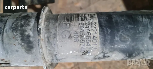 Opel Zafira 1.9cdti 06година автоматик амортисьори с прожини. , снимка 4 - Части - 50194018