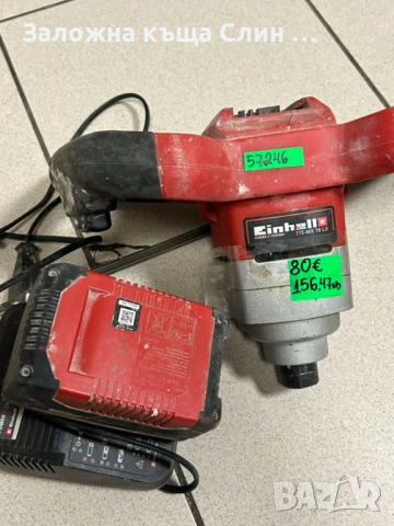 Бъркалка за строителни смеси Einhell TE-MX 18 Li