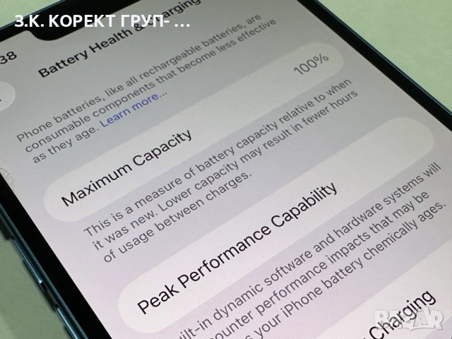 iPhone 13 128gb, 100% Baterry , снимка 4 - Apple iPhone - 52806844