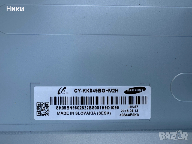 IR Sensor Samsung BN41-02515A, снимка 4 - Части и Платки - 52217221