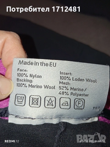 Ortovox merino soft shell aletsch панталон S размер , снимка 6 - Панталони - 53597721