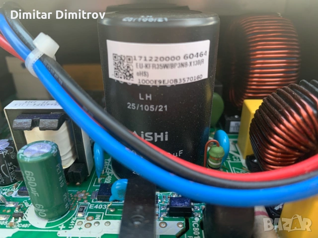 Нова платка за външно тяло на климатик SAMSUNG , Midea KFR35W/BP3N8-X130, снимка 4 - Климатици - 53829479