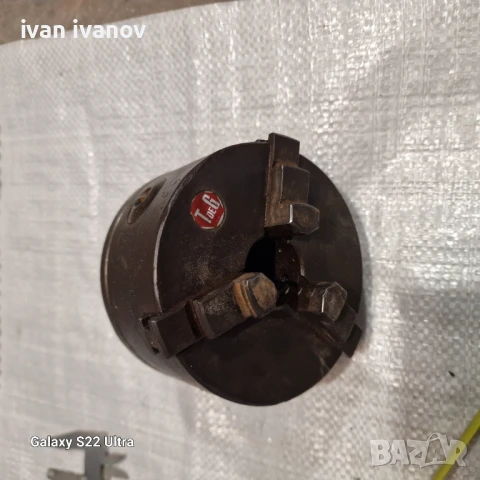 Ониверсал 110мм , снимка 6 - Стругове - 50650446