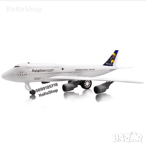 Детски самолет-44х22х10 см./самолет играчка/самолет 747