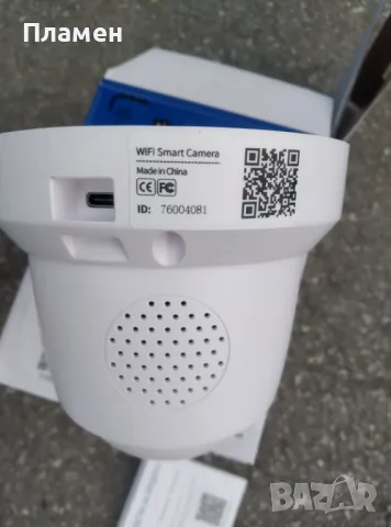 КУПОЛНА WIFI SMART  КАМЕРА  LYLU ЗА ВИДЕОНАБЛЮДЕНИЕ 5MPX – ВЪТРЕШНА, снимка 10 - Камери - 48871148