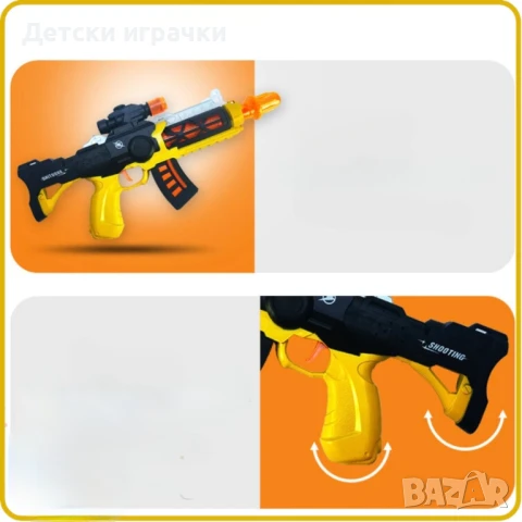 Детски снайпер, оръжие, със звуци , снимка 5 - Други - 48955216