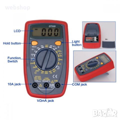 Цифров Мултиметър DT33D 3 1/2 DIGITAL MULTIMETER , Мултицет, снимка 2 - Други инструменти - 45886097