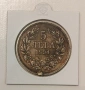 5 лева 1894 Сребро , снимка 1