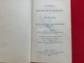 Обща история на цивилизацията в Европа 1884 г., снимка 1