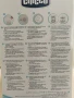 Стерилизатор електрически Chicco, снимка 3