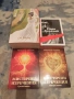 Марк Аврелий "Към себе си", Лев Толстой "Война и мир", Майстер Екхарт "Мистични изречения" , снимка 1