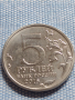Юбилейна монета 5 рубли 2016г. Русия МИНСК рядка за КОЛЕКЦИОНЕРИ 43443, снимка 2
