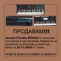 Yamaha MODX6+, снимка 1