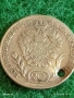 Сребърна монета 20 кройцера 1787г. Йозеф XIV Австрия за КОЛЕКЦИЯ 53011, снимка 5