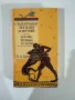 Старогръцки легенди и митове. Богове, титани и герои - Николай А. Кун, снимка 1