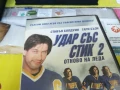 УДАР СЪС СТИК 2-ORIGINAL VHS VIDEO TAPE 2905251746LBCHERY, снимка 2